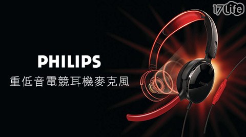 PHILIPS飛利浦-重低音電競耳機麥克風(SHG7210)  