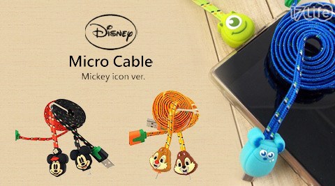 【開箱心得分享】17life團購網獨家正版授權迪士尼Disney Micro USB傳輸線/充電線心得-17life 退貨 處理 中心