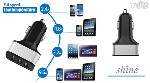 SHINE-國賓 影 城 時刻 表 台南方型3埠USB快速車充組(支援QC3.0快充規格) SHINE-國賓 影 城 時刻 表 台南方型3埠USB快速車充組(支援QC3.0快充規格)