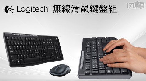 Logitech羅技王子 饭店-MK270r無線滑鼠鍵盤組(KEYL229)