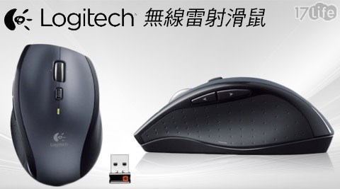 Logitech羅技-M705 Unifying無線雷射滑鼠1入