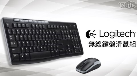 Logitech羅技-MK260r無線鍵盤滑鼠組