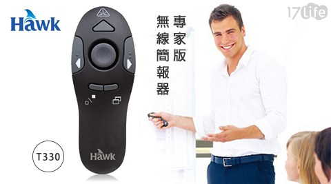 Ha饗 食 天堂 分店wk-T330專家版無線簡報器