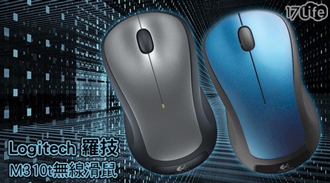 Logitech 羅技-M310t 無線滑17life現金券分享鼠1入