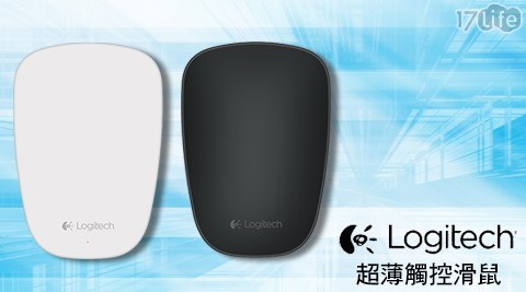 Logitech 羅技-T紙 尿布 品牌630超薄觸控滑鼠1入