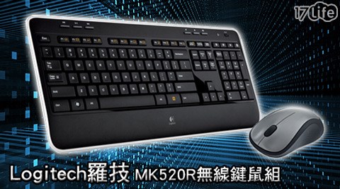 Logit清淨 除 濕 機ech 羅技-無線鍵鼠組(MK520R)