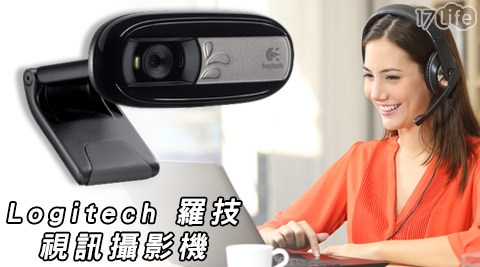 Logitech羅技-C170視訊攝影機