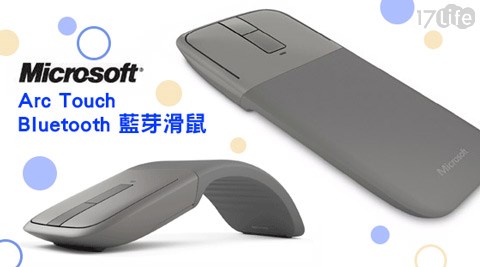 Microsoft微軟-Arc T饗 食 天堂 三 多 店ouch Bluetooth藍芽滑鼠