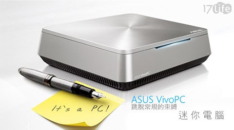 ASUS 華碩-VIVO PC雙核VM42-2986UEA Win10迷你電腦1台