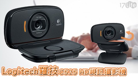 Logitech羅技-C525 HD視訊攝影機