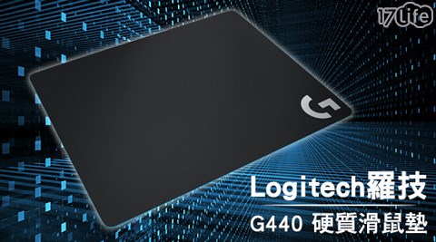 Logitech羅技-G440酒店 小姐硬質滑鼠墊