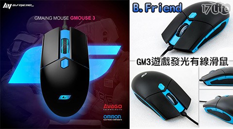B.Friend GM3遊戲發光有線滑鼠(黑藍色)