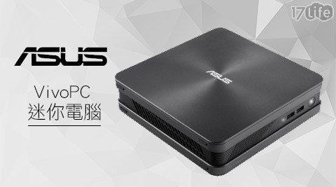 ASUS華碩-VivoPC VC65-6105新竹 饗 食 天堂RTA i3雙核Win10迷你電腦