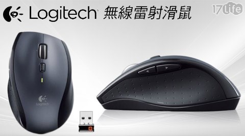Logitech羅技-M705無線雷射滑鼠