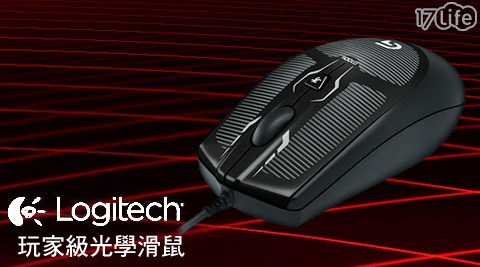 Logitech 羅技-G100S 玩家級光學滑鼠1入