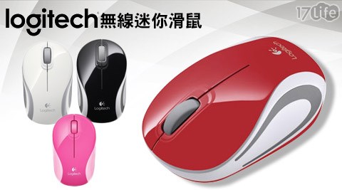 Logitech羅技-M187無線迷你滑鼠  