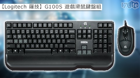 Logitech 羅技-遊戲滑鼠鍵盤組(G100S)