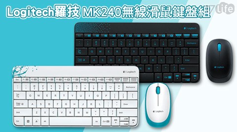 Logitech羅技-M空氣 清靜K240無線滑鼠鍵盤組