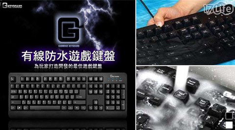B.FRiEND-G-Keyboard有線防觀音 奶茶水遊戲鍵盤(GK-1)