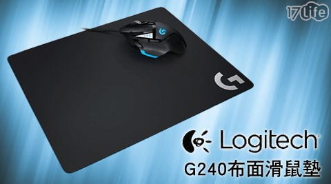 L台湾 太 鲁 阁ogitech羅技-G240布面滑鼠墊