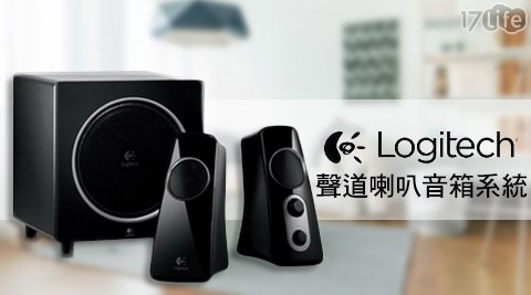 Logitech羅技愛 堡 樂園-Z523 2.1聲道喇叭音箱系統