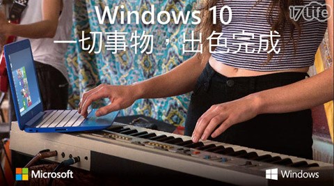 Microsoft微軟-Windows 10家用中文版64位元隨機版