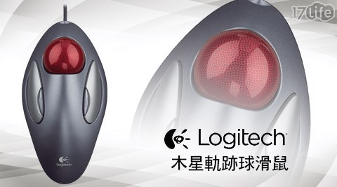 Logitech 羅技-木星軌跡逢 甲 游泳池球滑鼠