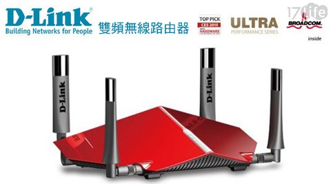 D-Link友訊-DIR谷 關 旅遊-885L Wireless AC3150雙頻Gigabit無線路由器(紅)