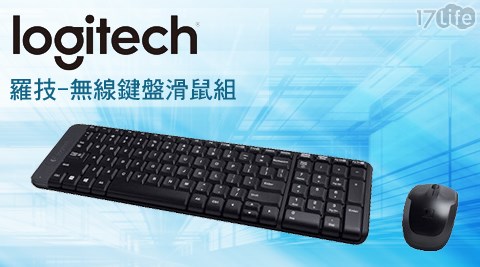 Logitech 羅技-無線鍵盤滑鼠組(MK220)