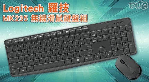 Logitech 羅技-MK23黑 橋牌 飛魚 卵 香腸5無線滑鼠鍵盤組1入