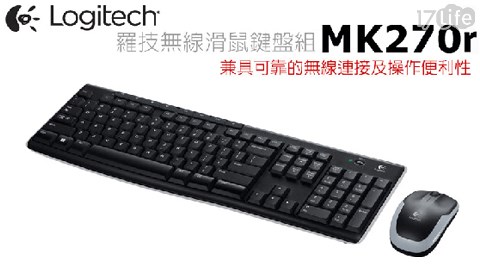 Logitech羅技-MK27017life 退貨R無線滑鼠鍵盤組