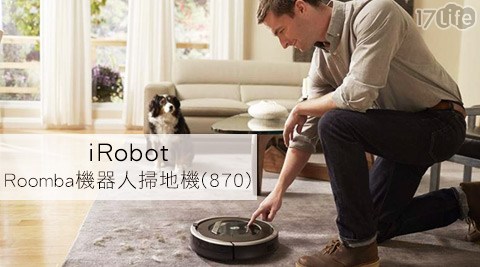 iRobot-Roomba機器人掃地機(870)+贈原廠三腳邊刷3支+原廠AeroVac1濾網6片+清潔刷1入+防撞條1入+螢桃園 日本 料理幕保護貼1入 iRobot-Roomba機器人掃地機(870)+贈原廠三腳邊刷3支+原廠AeroVac1濾網6片+清潔刷1入+防撞條1入+螢桃園 日本 料理幕保護貼1入