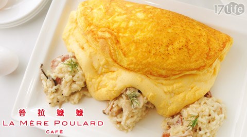 La Mère Poulard 普拉嬤嬤-店內消費金額抵用券