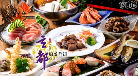 玄都日本料理-平假日豪華日式料理單人吃到飽饗宴