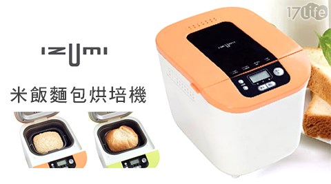 日本IZUMI-米飯麵包烘培機(TBM-100)