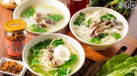 乾坤養生鮮魚湯-超值雙人套餐