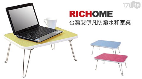 台灣製伊凡防潑水和室桌 台灣製伊凡防潑水和室桌