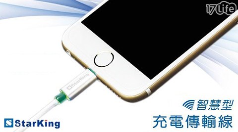 MFi認證原廠APPLE iPhone LED智慧發光手機充電線/傳輸線