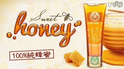 泰國原裝進口皇家蜂蜜