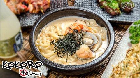 KOKORO串燒Dining-抵用券