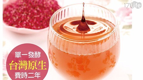 【愛上新鮮】太武紅藜酵素(360毫升±2%/瓶)
