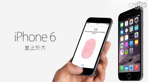 APPLE-iPhone 6 17life 退貨 處理 中心4.7吋16G灰色(福利品)