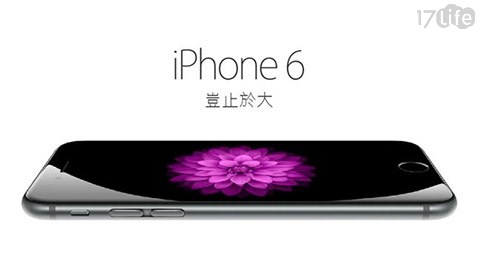 Apple-iPhone系列手機(展示機)