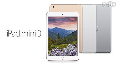 Apple-iPad mini 3 Wi-Fi Cellular 4G版16GB平板電腦(全新展示機)