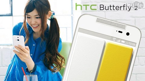 HTC-Butterfly 2 B810X 16GB蝴蝶機(9成福利品)-白色