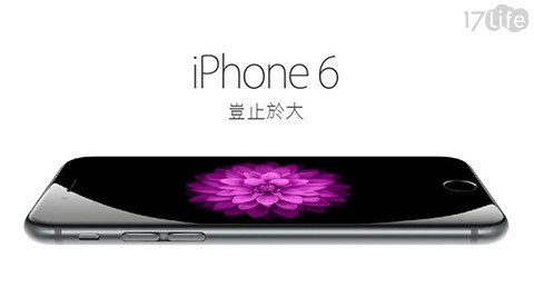 APPLE-iPhone系列手機(福利品)