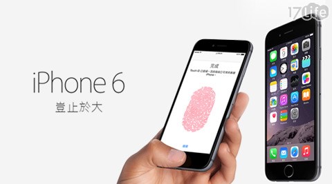 APPLE-iPhone 6 4.7吋16G灰色(福利品)