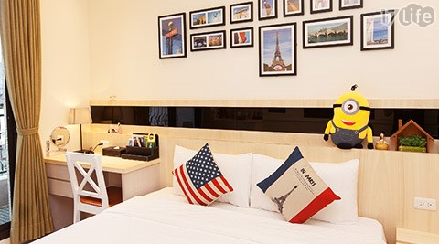 紫青橙民宿-無憂天地住宿専案