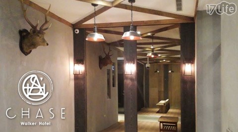 鵲絲旅店CHASE Walker Hotel-城市自助輕旅行