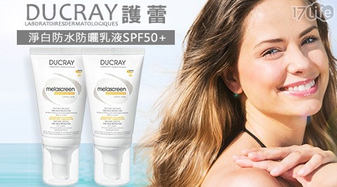 DUCRAY-護蕾淨白防水防曬乳液SPF50+(40ml)2入